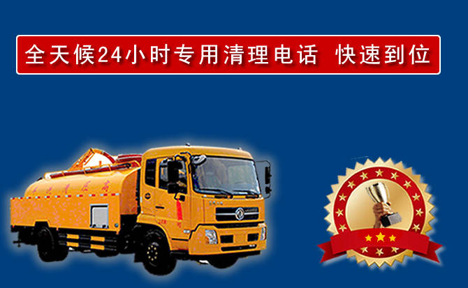 老城区汽车送油